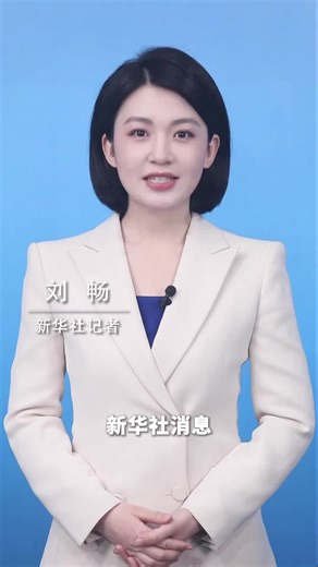 2025年中国GDP预计增长5%，突破140万亿