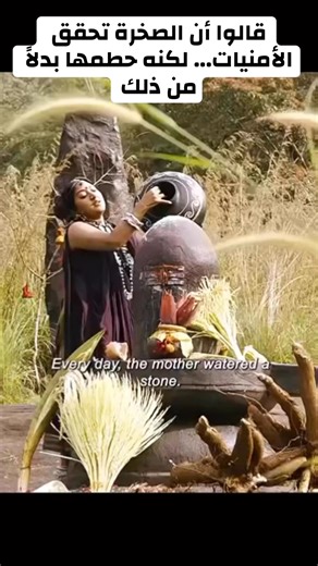 440K views · 12K reactions | ATO AFLAM ملخصات on Reels | Facebook