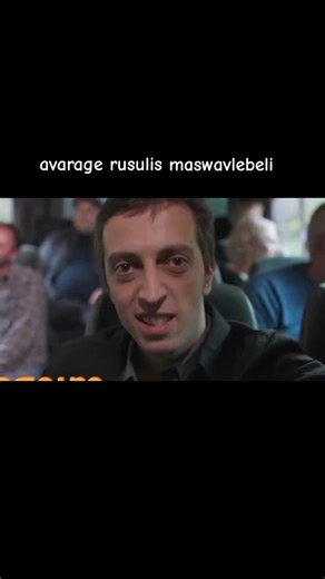 #chemicolisdaqalebi #baqari #CapCut #foryoupage #rusuli