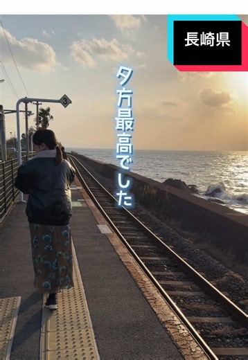 長崎・千綿駅の夕日が魅力的な海の風景