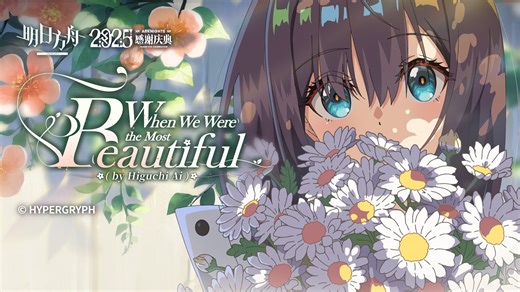 【官方MV】进击的巨人 最终季 Part2 OP -『 The Rumbling 』中英歌词 & SiM-狼来啦羊快跑-音乐-哔哩哔哩视频