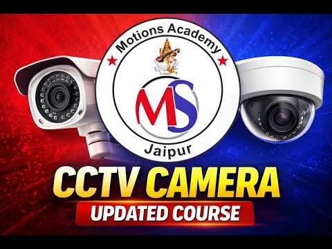 CCTV Camera Basics | Types, Parts & Uses
