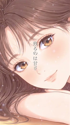 サイダー🥤 悲しみってシュワリと弾けて、最後は甘い。#shorts
