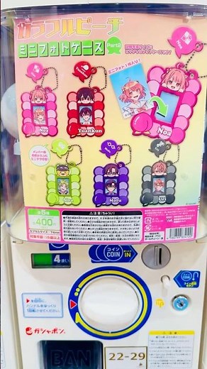 絶賛発売中！カラフルピーチ「ミニフォトケース Part1＋2」