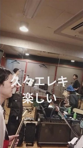 8月23日に渋谷ラママで今年初メロマランディあります！練習！