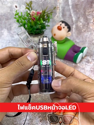 🔥 ไฟแช็ค USB หน้าจอ LED ⚡ #SmartLighter #ไฟแช็คไฟฟ้า #PlasmaArc #ชาร์จUSB #Gadgetสุดล้ำ