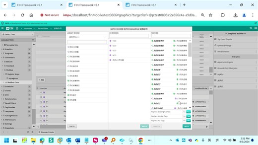 3.第三课 - Optic基础培训-之快速完成送排风机监控
