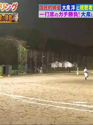 スマホ通知の整え方とモニタリング番組の楽しみ方