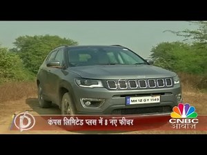 Jeep Compass 4x4 Review in Hindi | Awaaz Overdrive
