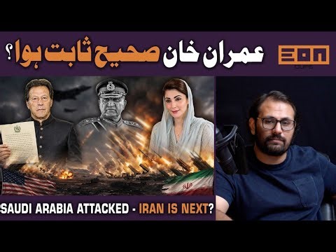 Cipher published by drop site news! Imran khan was correct? Israel base in Iraq?