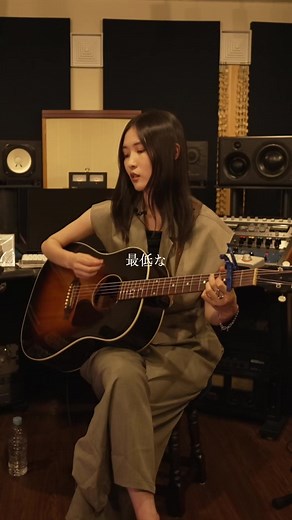 ♪ #Heaven part2 at Bang On Studio代官山 ⋰ ワンマンライブ 「琴音 Live 2025 -成長記-」 チケット先行受付中！ ⋱ 🗓2025年1月19 日(日) SUPERNOVA KAWASAKI【神奈川】 🗓2025年1月26 日(日) NIIGATA LOTS【新潟】 🔗お申し込みはこちら https://kotoneofficial.com/news/8913/ ✦✦✦ アルバム『成長記 ～Now＆Best（2018-2024）～』 NOW ON SALE #琴音 #琴音成長記 #嗤う淑女