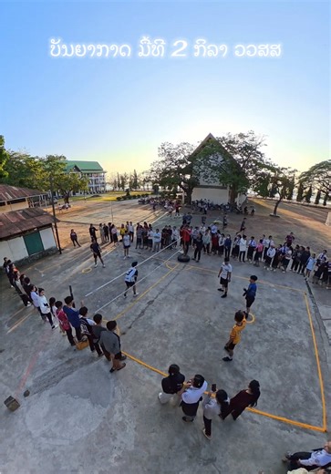 Day 2 Highlights of the CHSS Game in Savannakhet