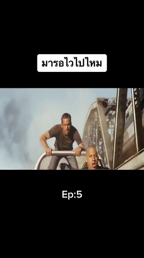 #หนังออนไลน์สนุก #หนังชนโรง🎬 #หนังออนไลน์ฟรี #ขึ้นฟีล #กดติดตามเราหน่อยจิ #ลิงค์ใต้คอมเม้น🙏