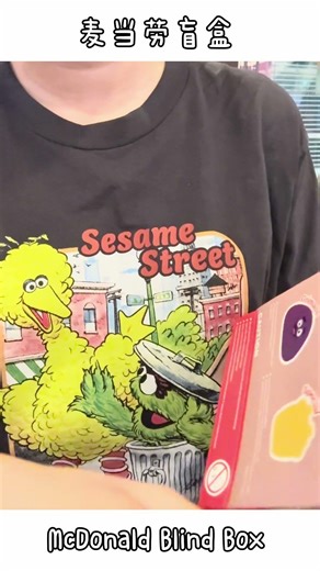 Unboxing McDonald Blind Box 🍟 #unboxing #toys #blindbox #mcdonalds #sg #creative #satisfying #fun