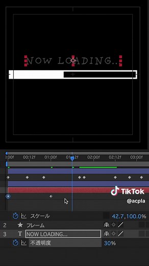 ゲームのロード画面作成方法