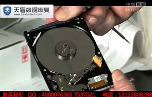 上海嘉定外冈镇笔记本硬盘坏道如何修复-天盾数据恢复中心