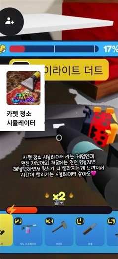 *로블럭스 시뮬레이션 추천💗* 제가 해보고 다 재밌던걸 공유한거여서 재미는 보장합니다 💗💗