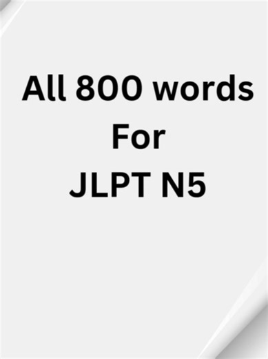 Essential Japanese Vocabulary for JLPT N5 Learners
