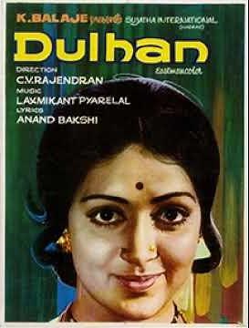 Dulhan: A 1975 Classic Bollywood Love Story | A Must Watch!