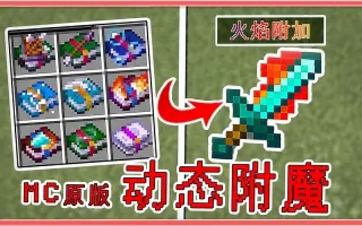 1.16.5材质包整合优化