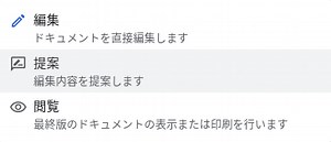 Googleドキュメントの意外と知らない機能 - G-gen Tech Blog