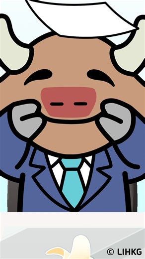 LIHKG 討論區 | 【 原創動畫 LIHKG ANIME 第三集 】 正準備好好享受 Lunch Break 嘅社畜牛，卻突然被一堆 Urgent 嘢打斷。Lunch 都仲未食就被迫重新坐返去電腦前。 張枱原本已經積住一堆成座山咁多嘅文件，而家又被新一堆文件疊得更高。... | Instagram