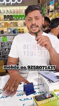 pawan mobile shop achhnera sabji mandi bharatpur road mobile no 9258071437