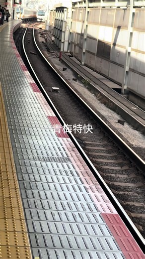 #東京駅 #中央線 #青梅特快