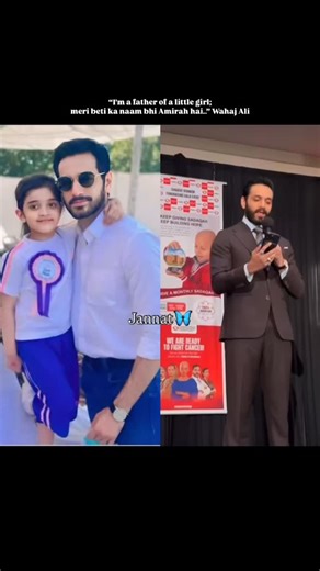 𝑱𝒂𝒏𝒏𝒂𝒕.𝑾𝒂𝒉𝒂𝒋𝒊𝒂𝒏ᥫ᭡ on Instagram‎: "Dear Amirah, “Main tumhari ankhon se vo zamane dekhunga jo abhi nahi aye, Main tumhari pao se tez tez bhagunga aisi shah raho par jo abhi nigahon se misle khwaab ojhal hai, Main tumhari hathon se vo pahar chu lunga jisko soch kar bhi aab sans phool jati hai…. 🍁 Wo pahaad, wo raste jin pe tumko jana hai wo naya zamana hai aur vo tumhara hai.. main kyu us zamane ko dekh bhi na paunga, lekin us zamane ki har ghadi ko , har pal ko meri ankhen dekhegi,