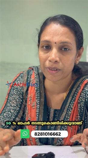 KIDS CODING ABACUS 50 % OFF കൂടുതൽ വിവരങ്ങൾക്കായി 8281016662 ഇപ്പോ തന്നെ ബന്ധപ്പെടുക... | Archi Kites Edu | Facebook