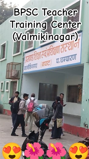 BPSC Teacher Training Center Valmikinagar #viralvideo #motivation #job #viral #shortsfeed #shorts