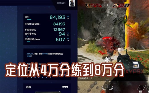 零基础FPS萌新练枪38小时前后实战对比，有效果但是不明显缺乏游戏理解