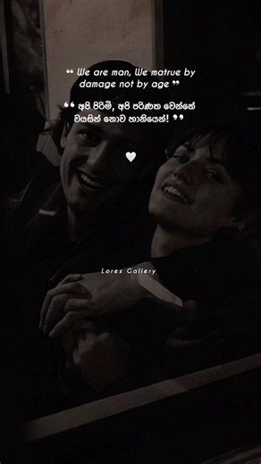 අපිට වෙන හානියෙන් 🥺🤍 #lorexgallery #quotes #sinhalaquotes #fyp #viral #whatsappstatus