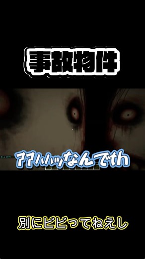 #I love you so much #Haunted property #Minecraft #Ruiku is the best #shorts