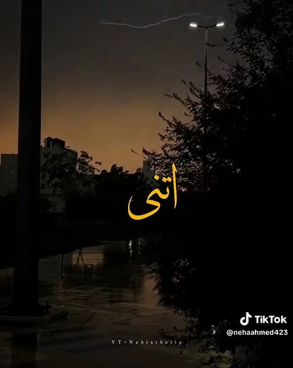 Adat: Chahat Aesi Hai Ye Teri Barhti Jaye