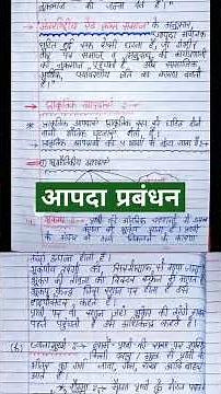 Meaning and types of disaster