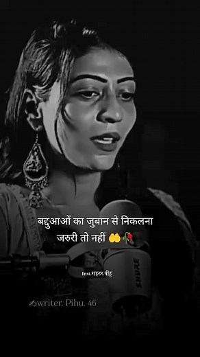 #moodchallenge | Dard