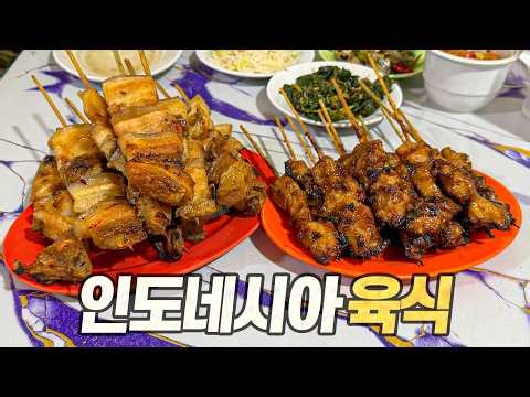 Indonesian Carnivorous All-Stars: A budget-friendly meat sanctuary where you can eat three meals ...