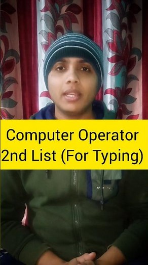 UP Police Computer Operator Typing 2nd List Out | UP Police Computer Operator Typing Admit Card Out|
