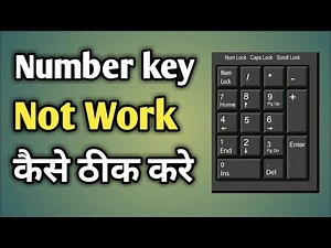 Laptop/Pc कीबोर्ड के Number Key काम नहीं कर रहा ठीक कैसे करे? Keyboard Number keys not Working