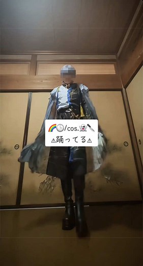 小柳ロウ コスプレダンス：踊りたかったやつ（にじさんじ）