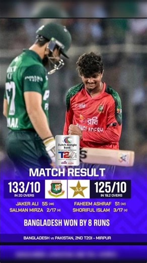 Pakistan vs Bangladesh 2nd t20 match | Highlights | pak vs ban | highlights.