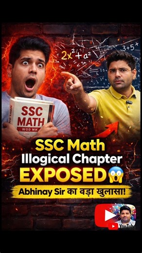 SSC Math Illogical Chapter 😱 | Kya Education System Update Hone Wala Hai? | Abhinay Sir