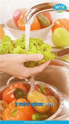 WTP Working Process | Complete Water Treatment Plant Guide