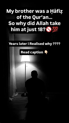 𝐒𝐀𝐍𝐀 on Instagram‎: "My brother was a Ḥāfiẓ of the Qur’an… So why did Allah take him at just 18? For a long time, this question lived heavy in my chest. He memorised the Qur’an. He carried Allah’s words in his heart. He went for a simple appendix surgery… and came back wrapped in kafan. I asked Allah why so soon? Why not more years? Why not more sujood? Why not more time? And then… slowly… Allah answered — not with explanations, but with understanding. 🌿 This world is not the reward for the