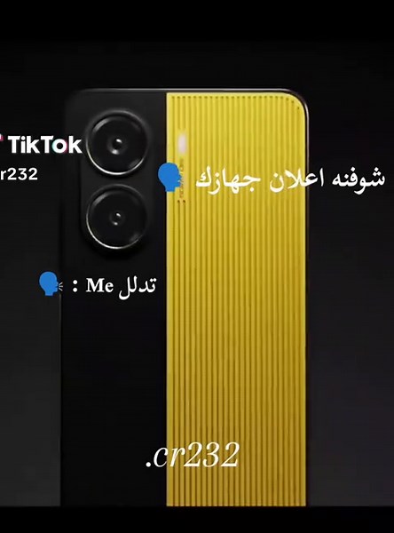 Poco X7 Pro: Complete Guide and Features Overview