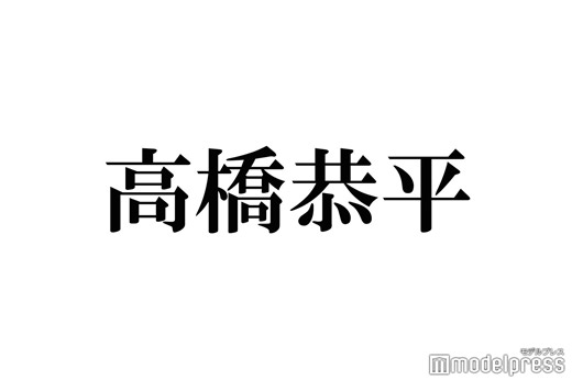 【ファン歓喜】なにわ男子メンバー、インスタ開設 - モデルプレス