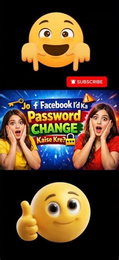 Facebook Password Change? Password Kaise Change Kre Facebook Ka? #trending #youtubeshorts #shorts 📈
