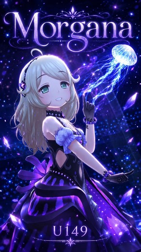 【デレステMV】- u149 Morgana 遊佐こずえ 佐城雪美 市原仁奈 #u149 #デレステ