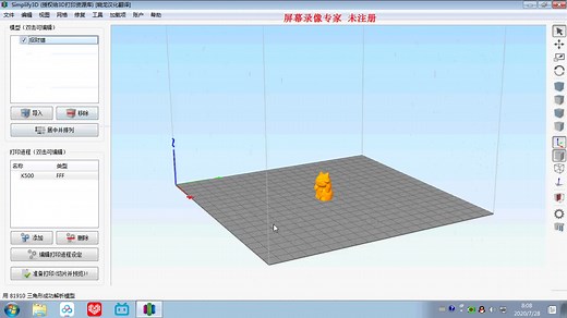 S3D付费参数免费分享（上集）